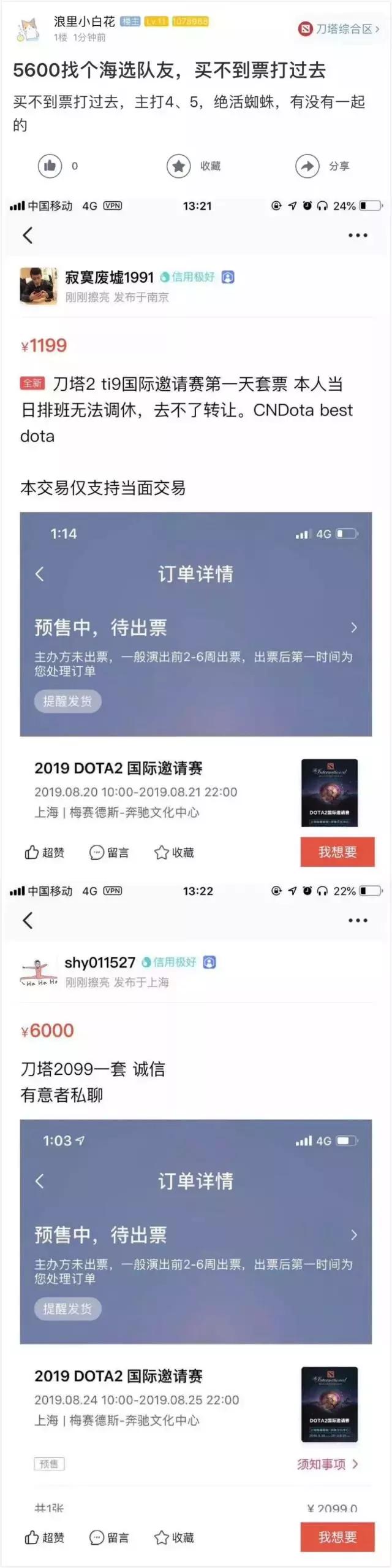世界杯预选赛欧洲区晋级名单，一张通往美加墨的终极门票