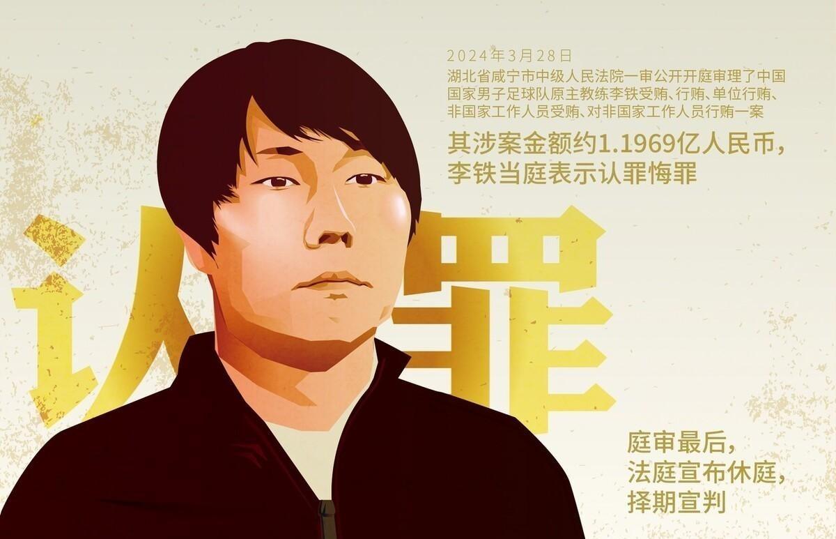 世界杯亚洲区12强赛排名全解析，从积分迷雾到出线密码，国足的路还能怎么走？