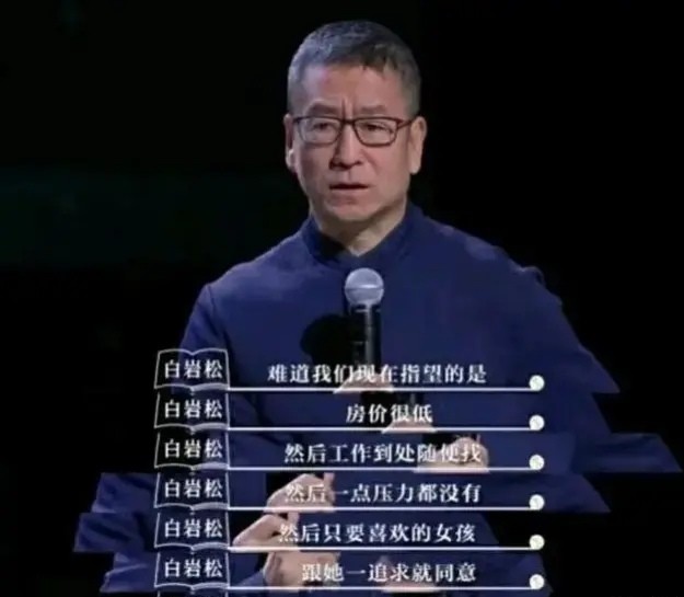 腾讯NBA解说员刘圳展,那个用生活气拆解篮球的年轻人,到底特别在哪? 腾讯NBA解说员刘圳展,那个用生活气拆解篮球的年轻人,到底特别在哪?