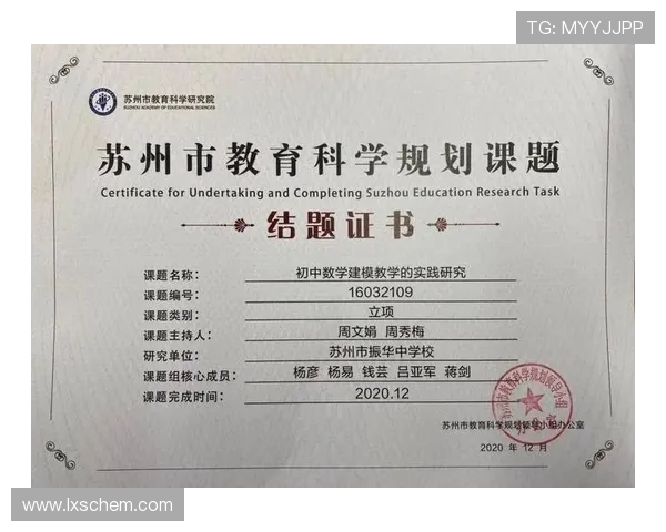 西安羽毛球队心理素质提升之道探讨与实践分享