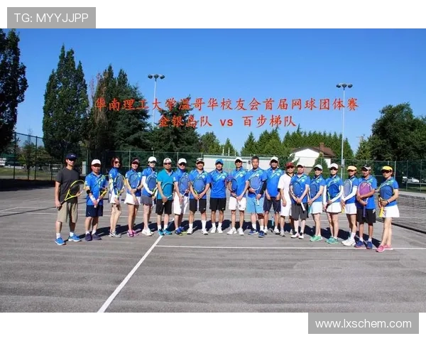 西安网球队整体表现分析：优势与不足的深度探讨