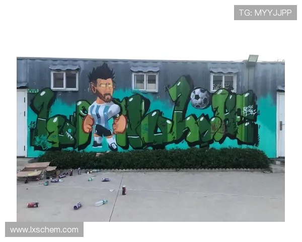 足球明星涂鸦板带你领略球场魅力与创意艺术的完美结合