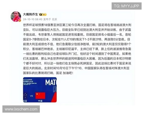 中国足球明星缺席的原因探讨与未来发展之路分析