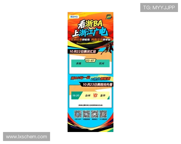 杭州排球队在世界杯预选赛中的灵活战术与表现分析