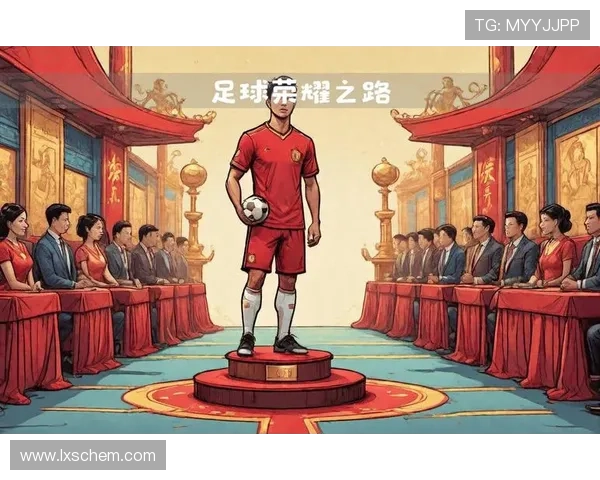 足球明星们的传奇10球鞋背后的故事与荣耀之路 足球明星们的传奇10球鞋背后的故事与荣耀之路