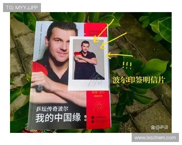 足球明星自传推荐哪些书籍最值得一读让你更深入了解他们的传奇人生 足球明星自传推荐哪些书籍最值得一读让你更深入了解他们的传奇人生